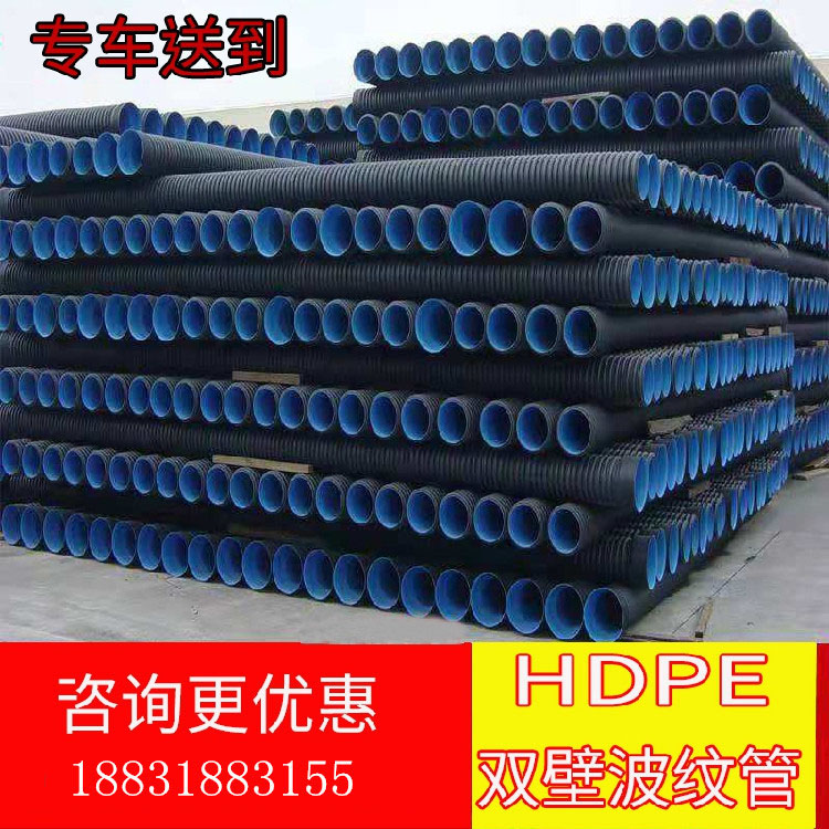 HDPE雙壁波紋管(詳情)